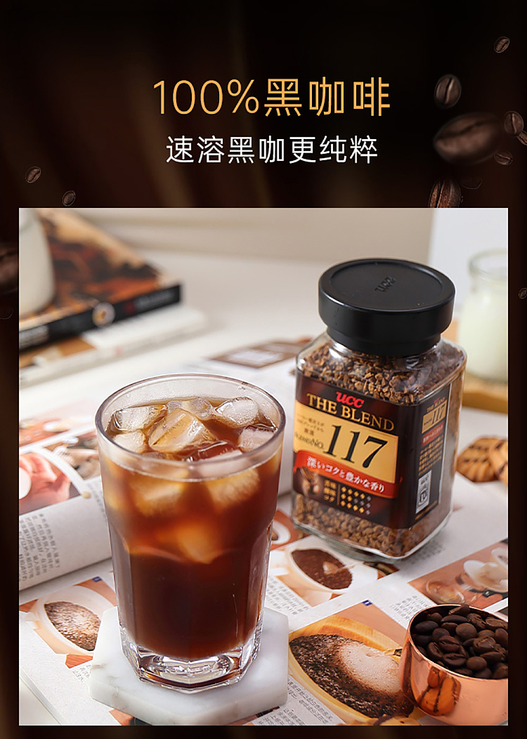 ucc-professional-coffee-powder-espresso-bittersweet-brown-green-bottle-90g-7