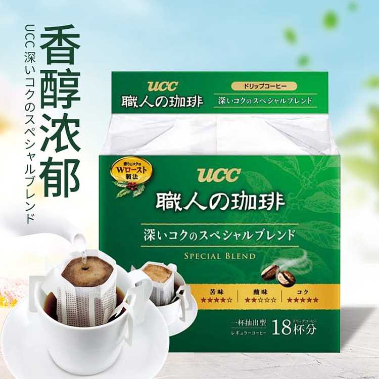 ucc-staff-drip-ear-coffee-powder-126g-1