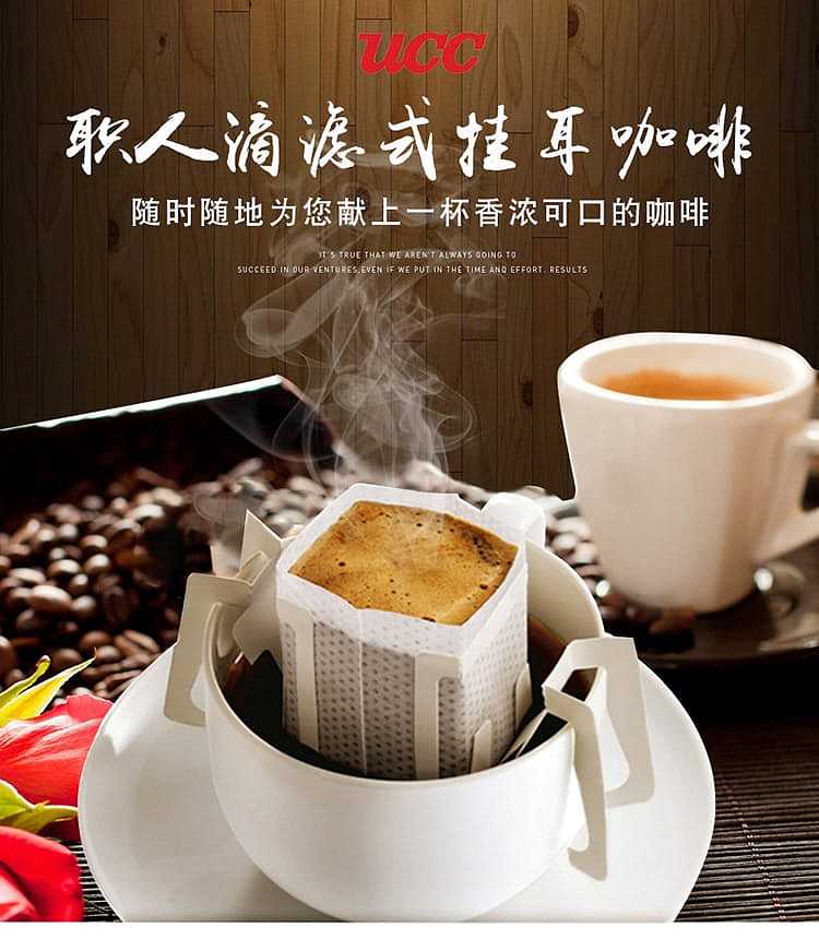 ucc-staff-drip-ear-coffee-powder-126g-4