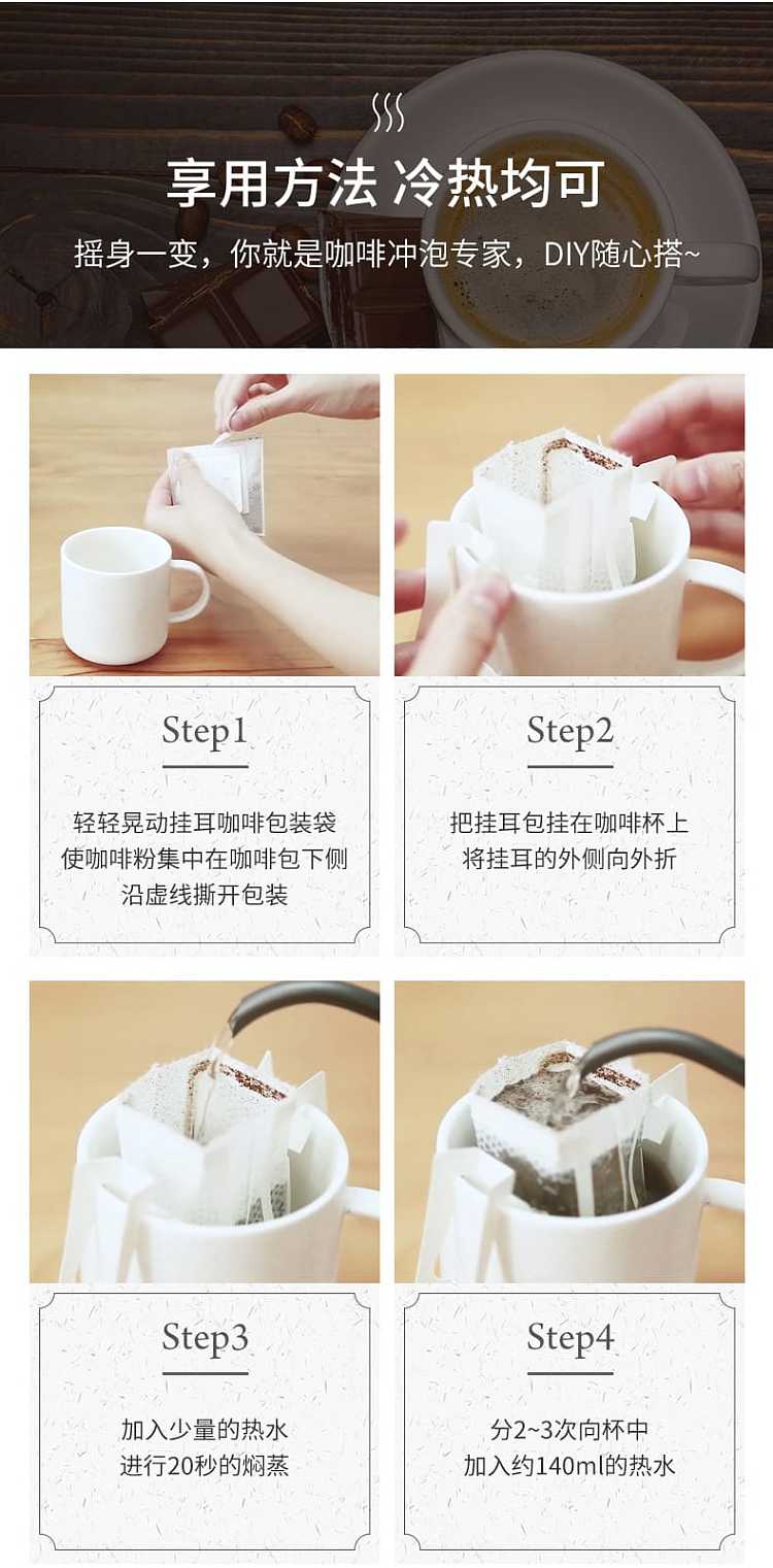 ucc-staff-drip-ear-coffee-powder-126g-5