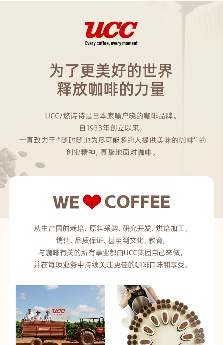 ucc-coffee-explorer-blue-mountain-select-coffee-powder-blue-bottle-45g-12