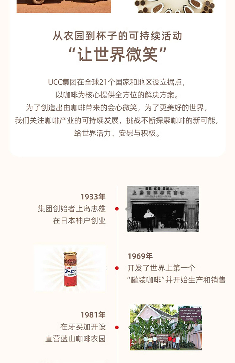 ucc-coffee-explorer-blue-mountain-select-coffee-powder-blue-bottle-45g-13