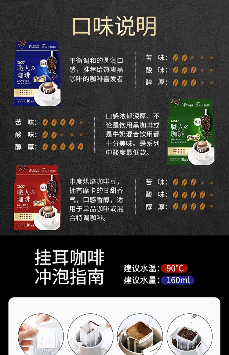 ucc-staff-ear-coffee-powder-mellow-and-taste-green-16-cups-in-1