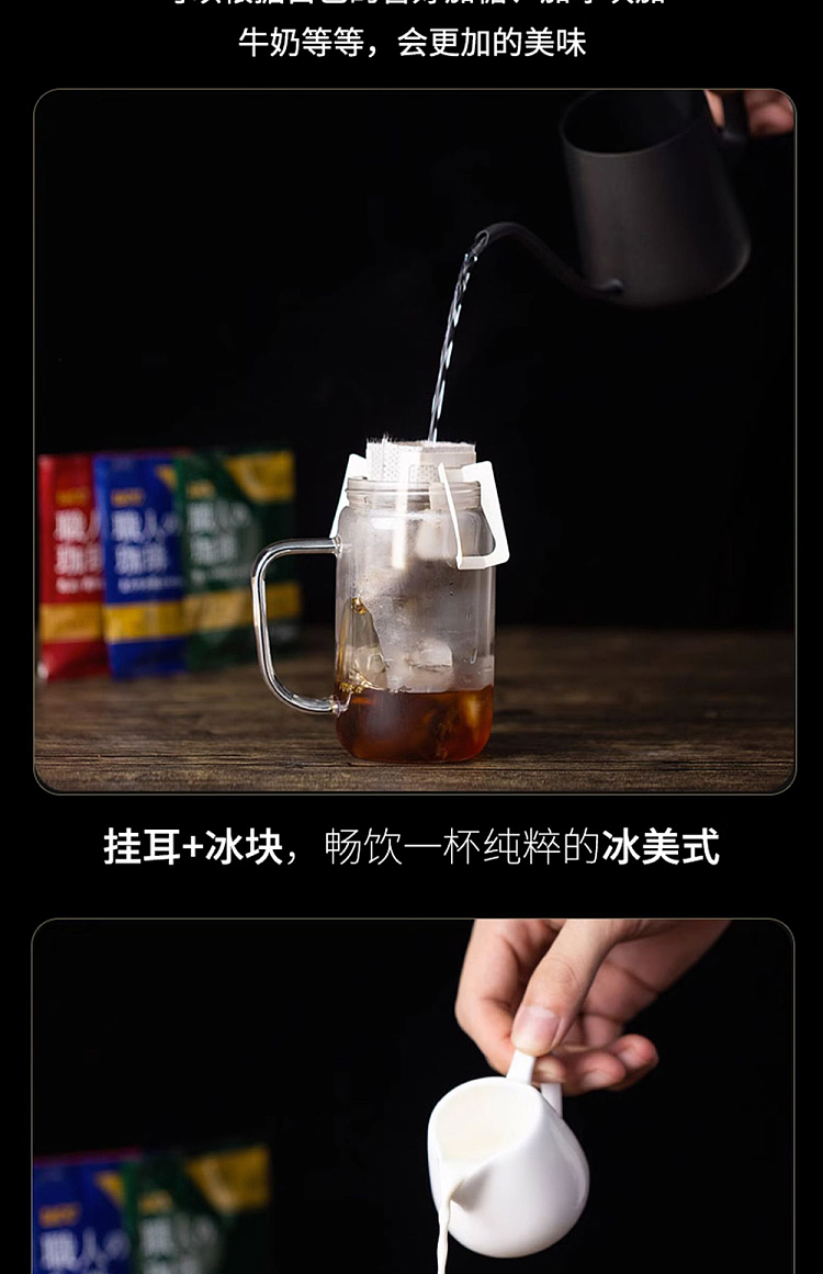 ucc-staff-ear-coffee-powder-mellow-and-taste-green-16-cups-in-14