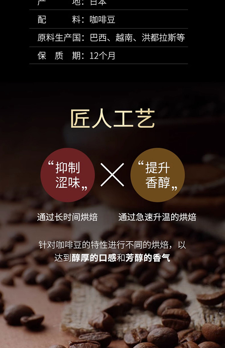 ucc-staff-ear-coffee-powder-mellow-and-taste-green-16-cups-in-7