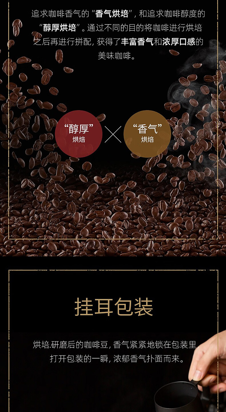 ucc-staff-earring-coffee-powder-mellow-taste-16-cups-in-2