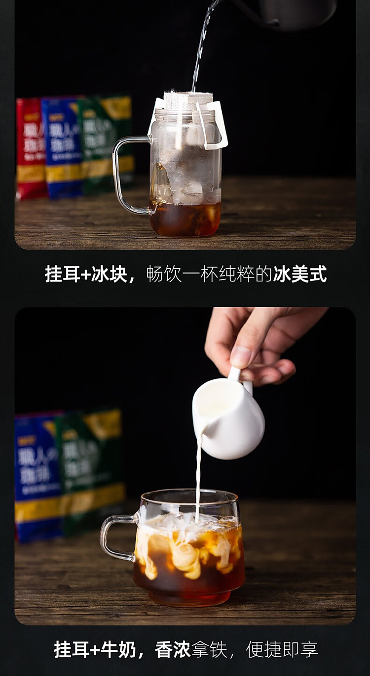 ucc-staff-earring-coffee-powder-mellow-taste-16-cups-in-6