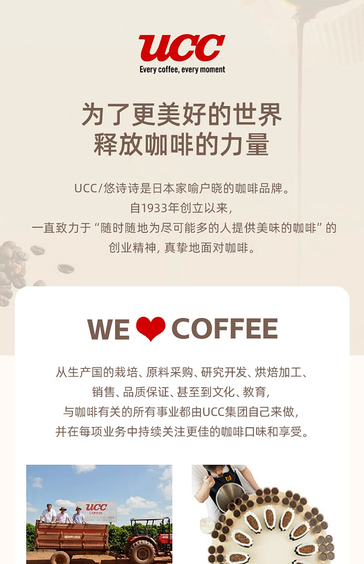 ucc-sugar-free-coffee-275g-10