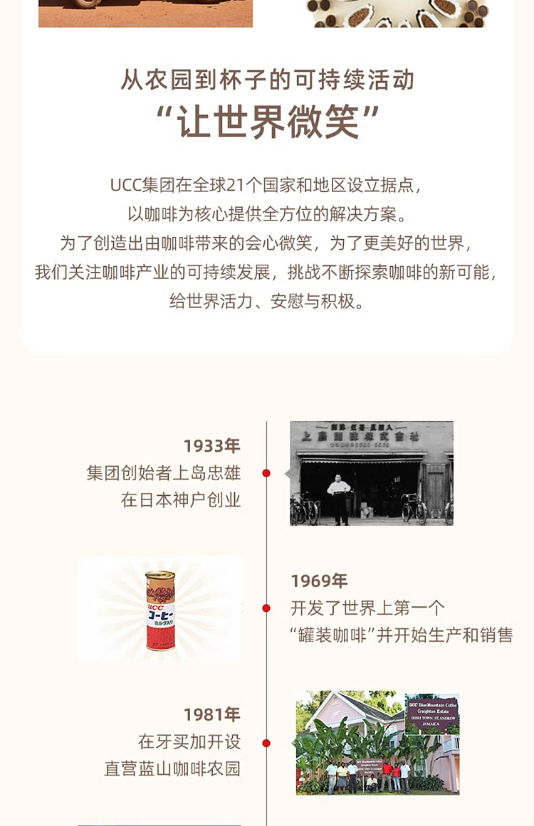 ucc-sugar-free-coffee-275g-11