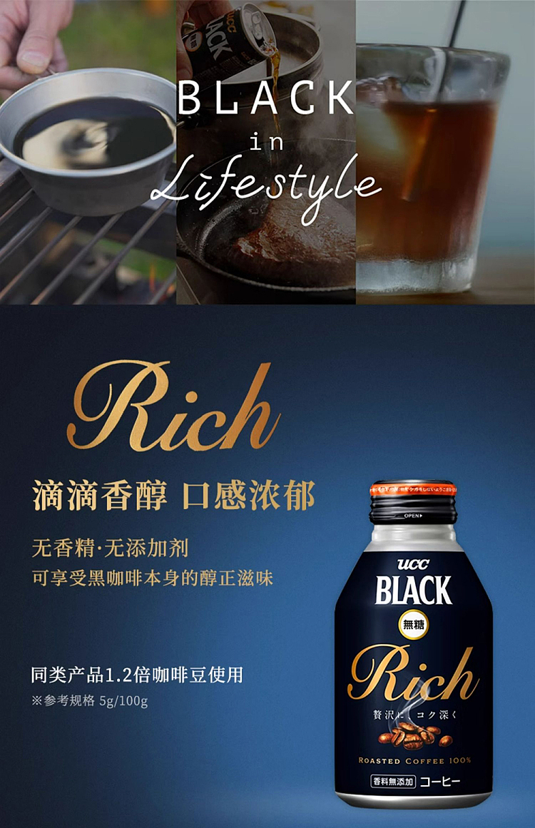 ucc-sugar-free-coffee-275g-2