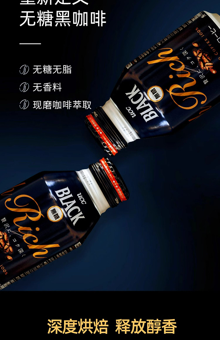 ucc-sugar-free-coffee-275g-4