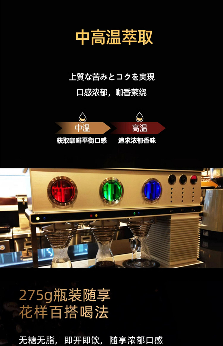 ucc-sugar-free-coffee-275g-6
