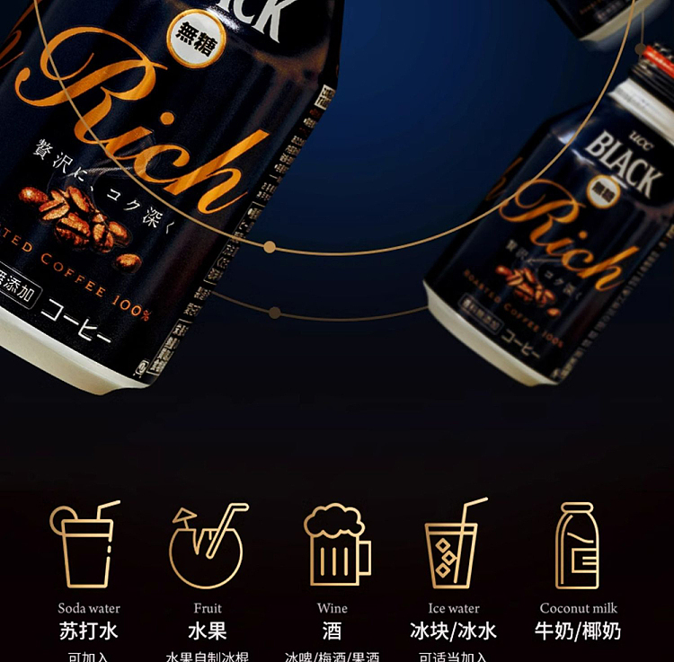 ucc-sugar-free-coffee-275g-9