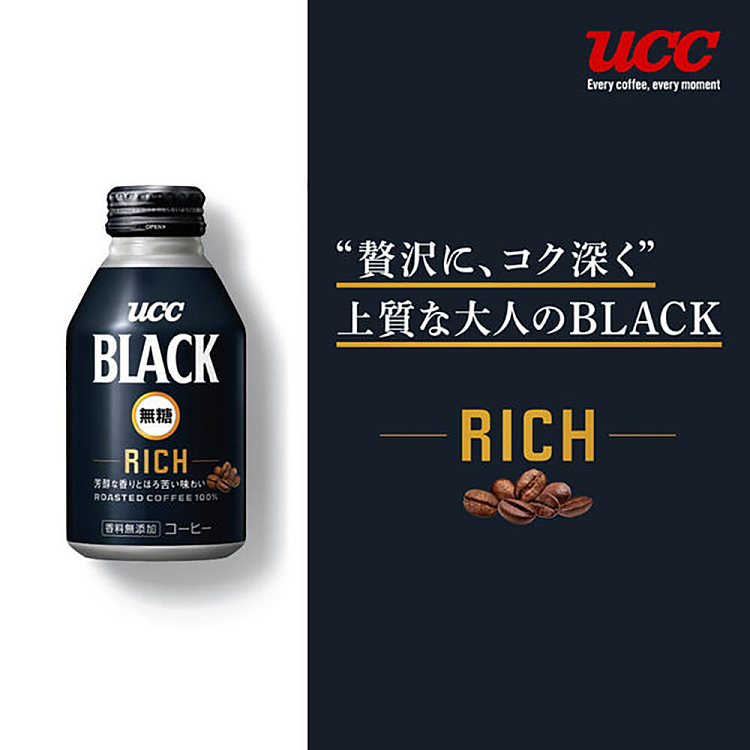 ucc-sugar-free-coffee-275g-2