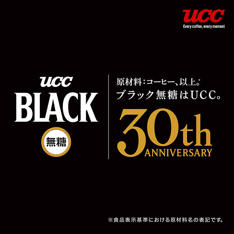 ucc-sugar-free-coffee-275g-3