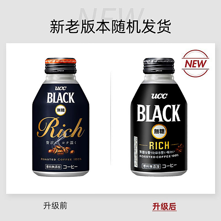 ucc-sugar-free-coffee-275g-4