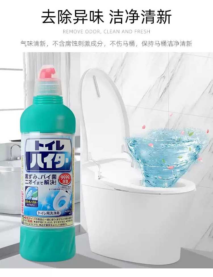 kao-toilet-cleaner-500ml-7