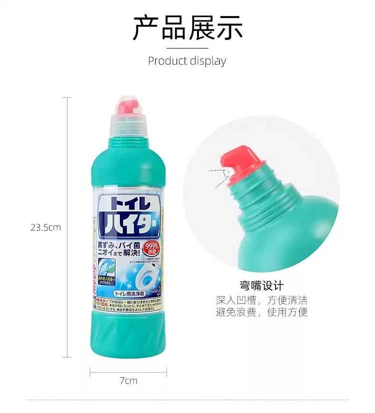 kao-toilet-cleaner-500ml-9