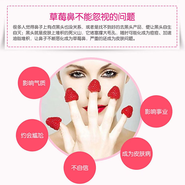 kao-bijou-pore-minimizing-blackheads-pimples-black-nose-strips-10pcs-1