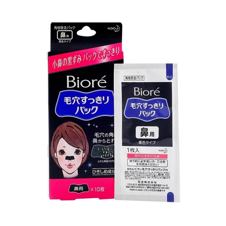 kao-bijou-pore-minimizing-blackheads-pimples-black-nose-strips-10pcs-2