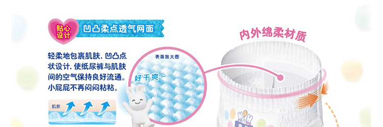 kao-merries-baby-diapers-size-m-58pcs-for-6-11kg-3