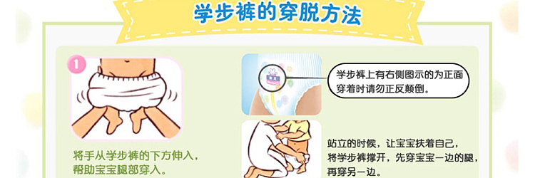 kao-merries-baby-diapers-size-m-58pcs-for-6-11kg-7