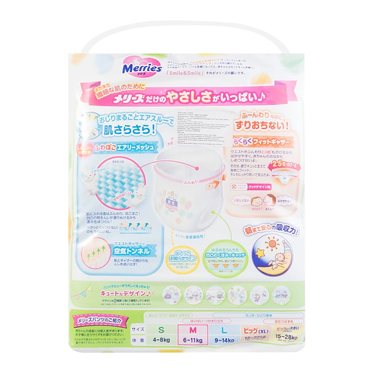 kao-merries-baby-diapers-size-m-58pcs-for-6-11kg-2