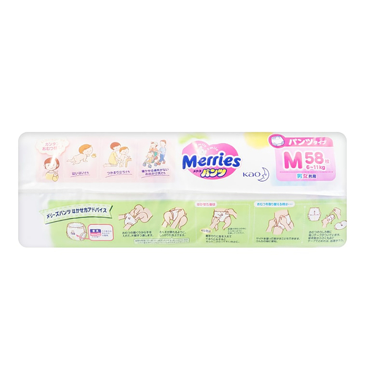 kao-merries-baby-diapers-size-m-58pcs-for-6-11kg-3