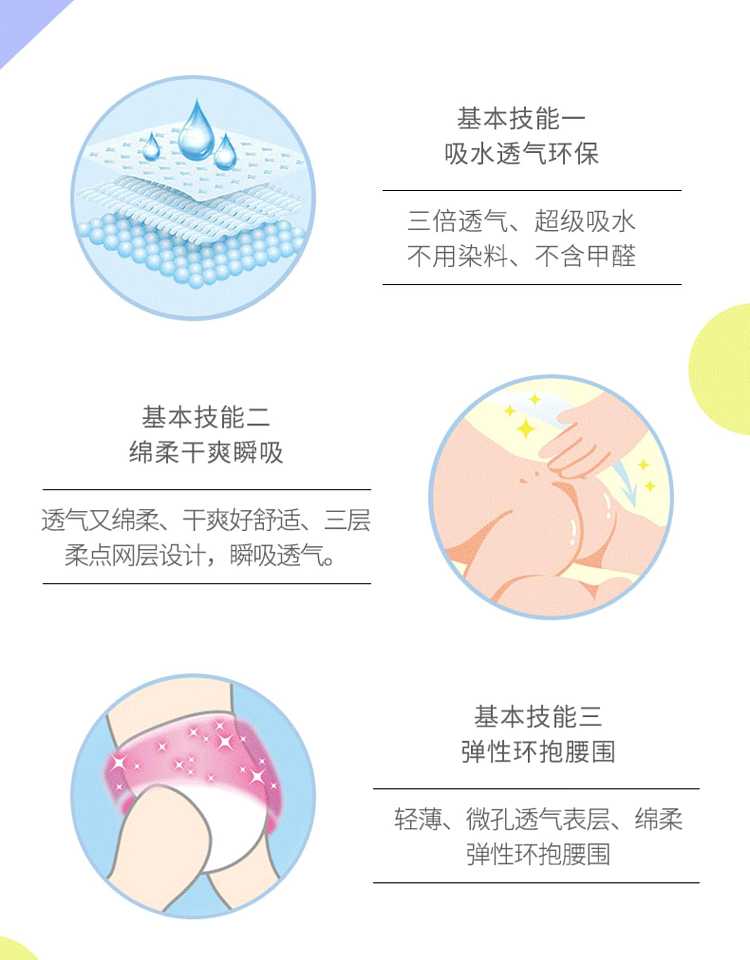 kao-merries-baby-diapers-for-9-14kg-baby-54-pieces-2