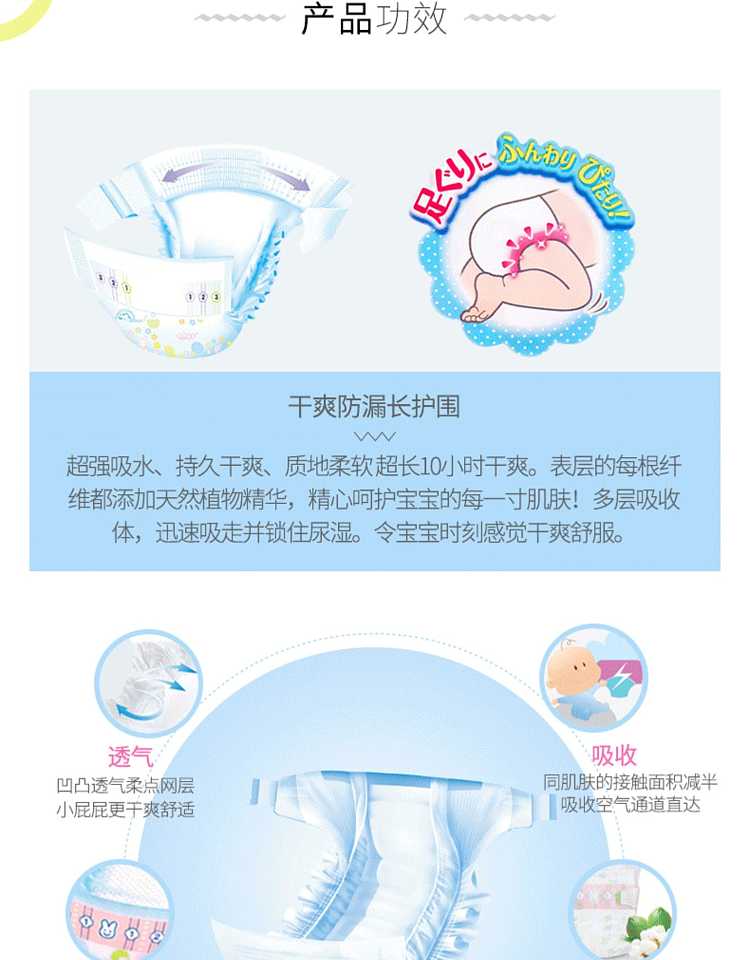 kao-merries-baby-diapers-for-9-14kg-baby-54-pieces-5