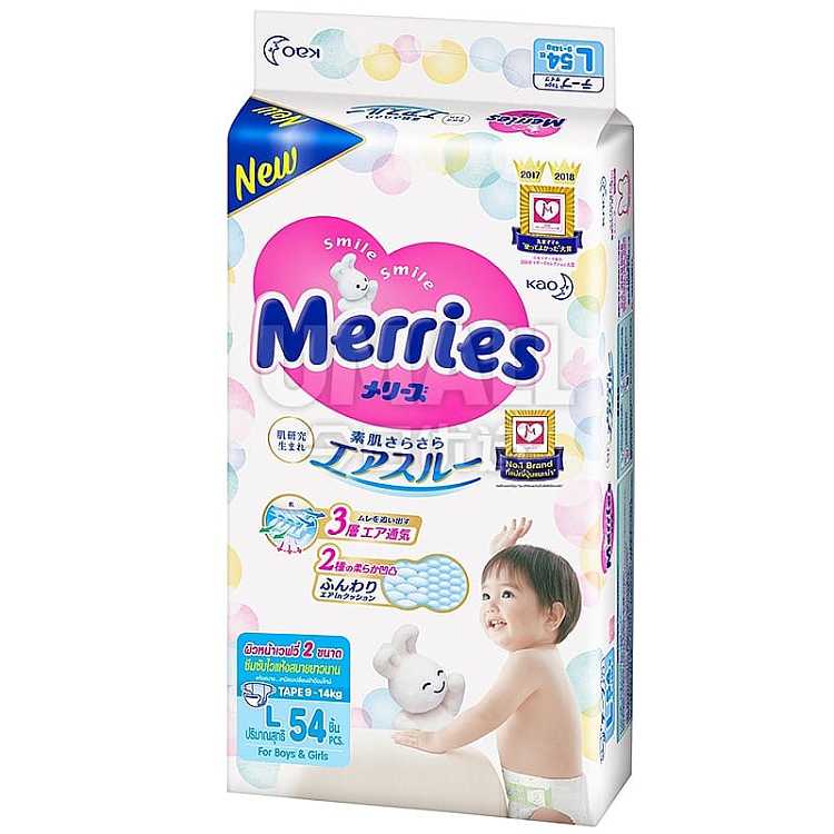 kao-merries-baby-diapers-for-9-14kg-baby-54-pieces-1