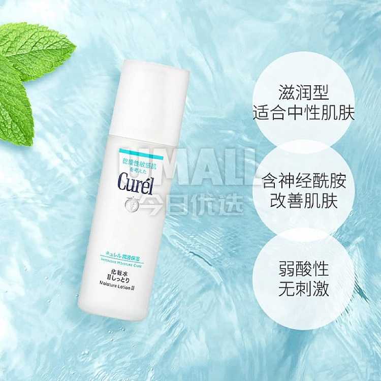 kao-curel-deep-moisture-facial-lotion-2-suitable-for-neutral-to-oily-skin-types-150ml-2