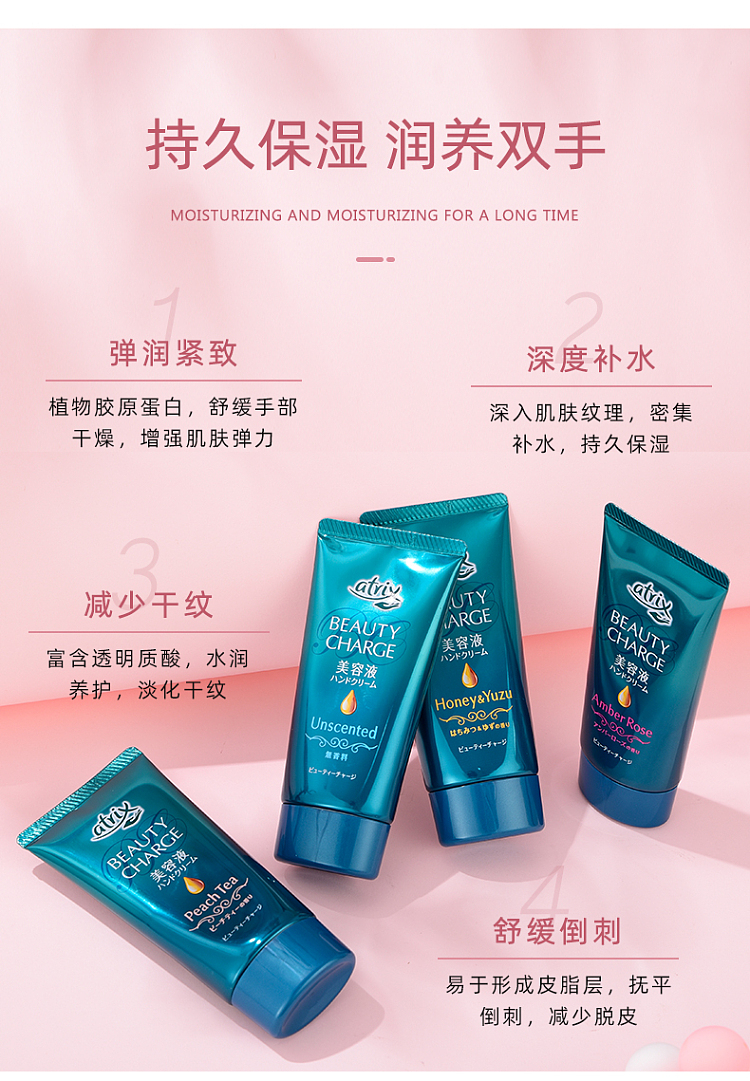 kao-atrix-plant-collagen-highly-moisturizing-hand-cream-unscented-80g-4
