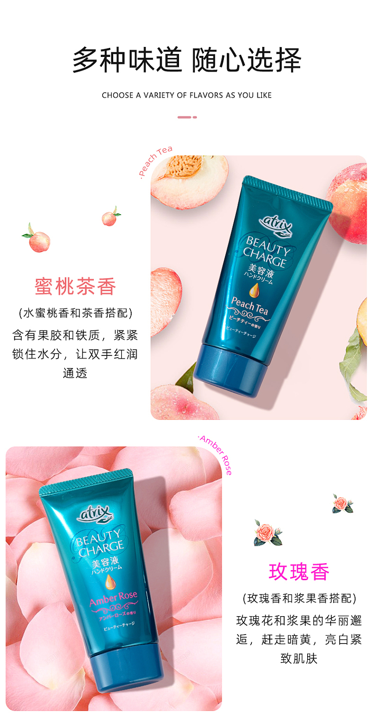 kao-atrix-plant-collagen-highly-moisturizing-hand-cream-unscented-80g-7