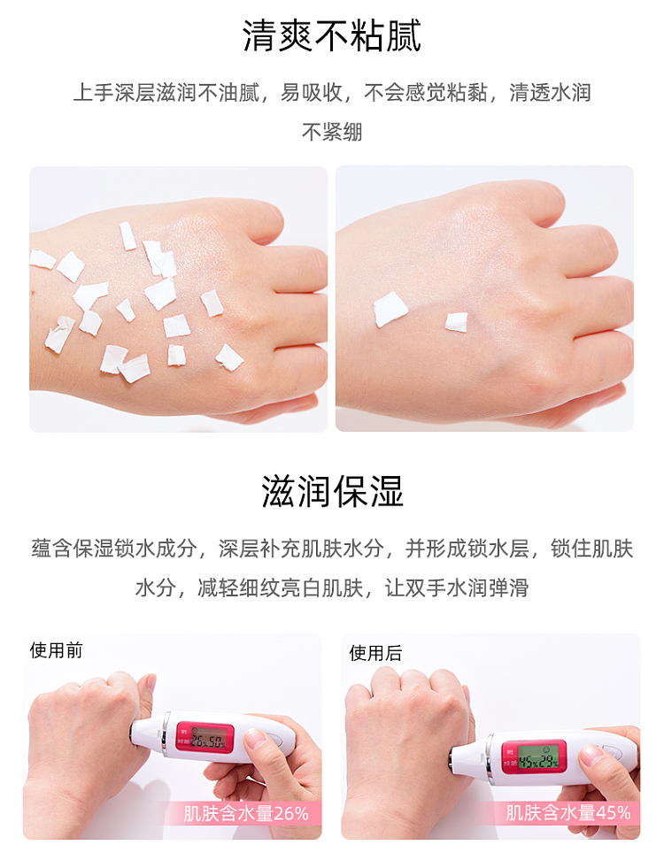 kao-atrix-plant-collagen-highly-moisturizing-hand-cream-unscented-80g-9