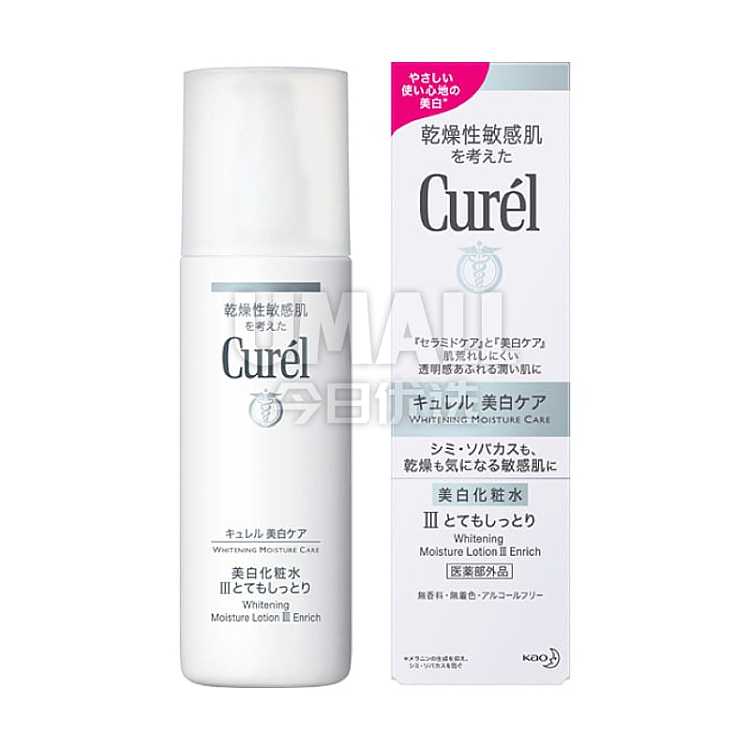 kao-curel-moisture-lotion-enrich-140ml-whitening-and-moisturizing-suitable-for-dry-and-sensitive-skin-1