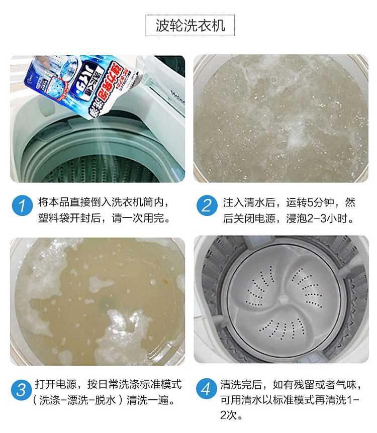 kao-washing-machine-detergent-slot-cleaner-powder-180g-8