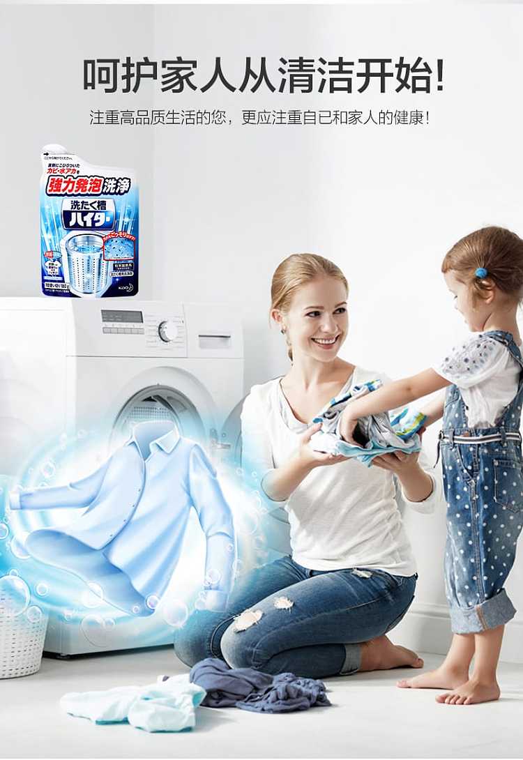kao-washing-machine-detergent-slot-cleaner-powder-180g-3