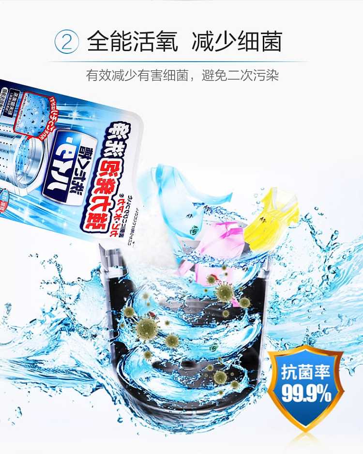 kao-washing-machine-detergent-slot-cleaner-powder-180g-6