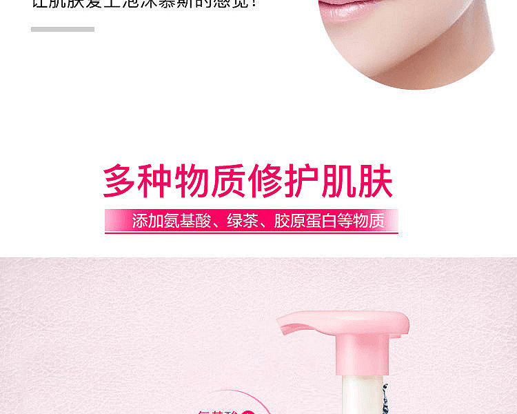 kao-bijou-cotton-candy-foaming-moisturizing-face-wash-pink-150ml-6