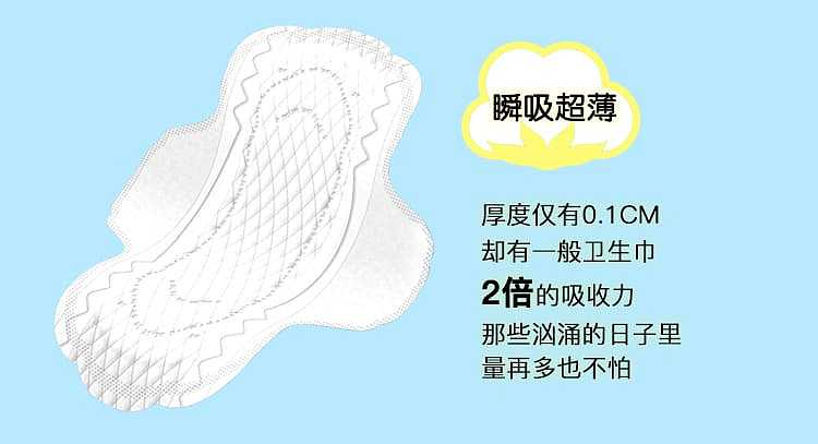 kao-roca-s-series-daily-sanitary-napkins-17cm-38-pieces-5