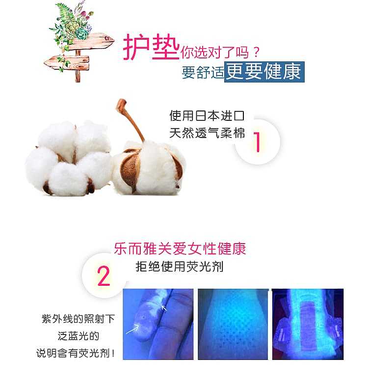 kao-roca-s-series-daily-sanitary-napkins-17cm-38-pieces-7