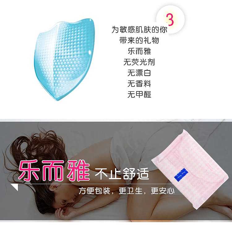kao-roca-s-series-daily-sanitary-napkins-17cm-38-pieces-8