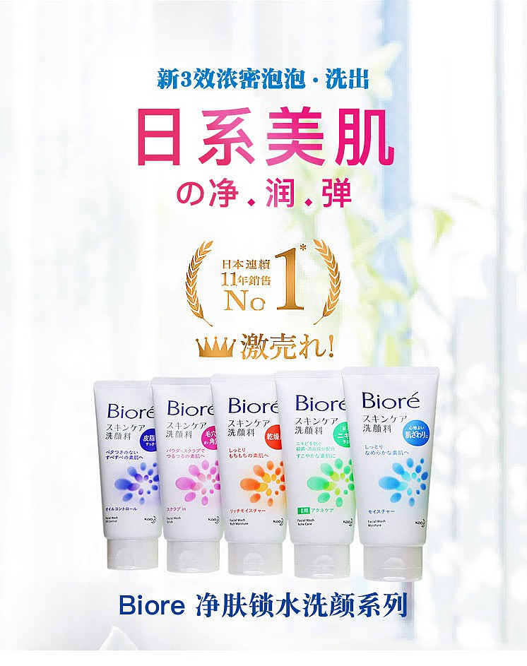 brilliant-foaming-cleanser-blue-moisturizing-130g-1