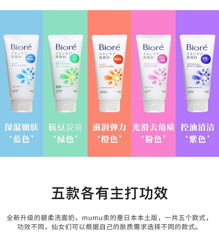 brilliant-foaming-cleanser-blue-moisturizing-130g-2