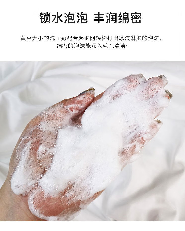 brilliant-foaming-cleanser-blue-moisturizing-130g-4