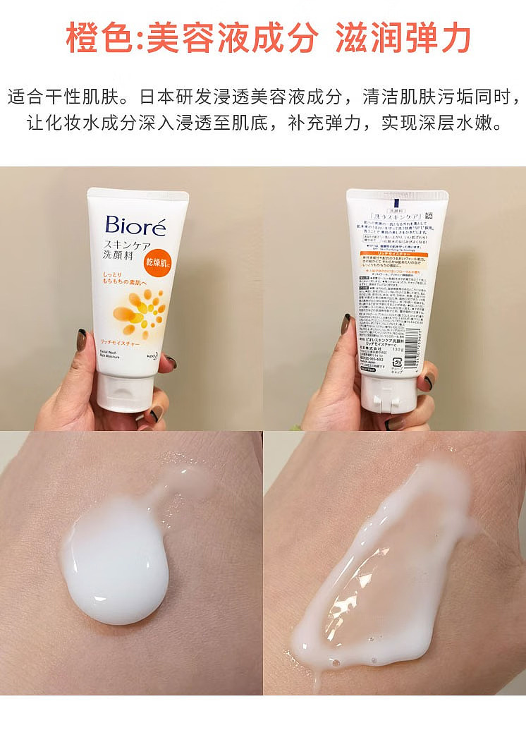 brilliant-foaming-cleanser-blue-moisturizing-130g-5