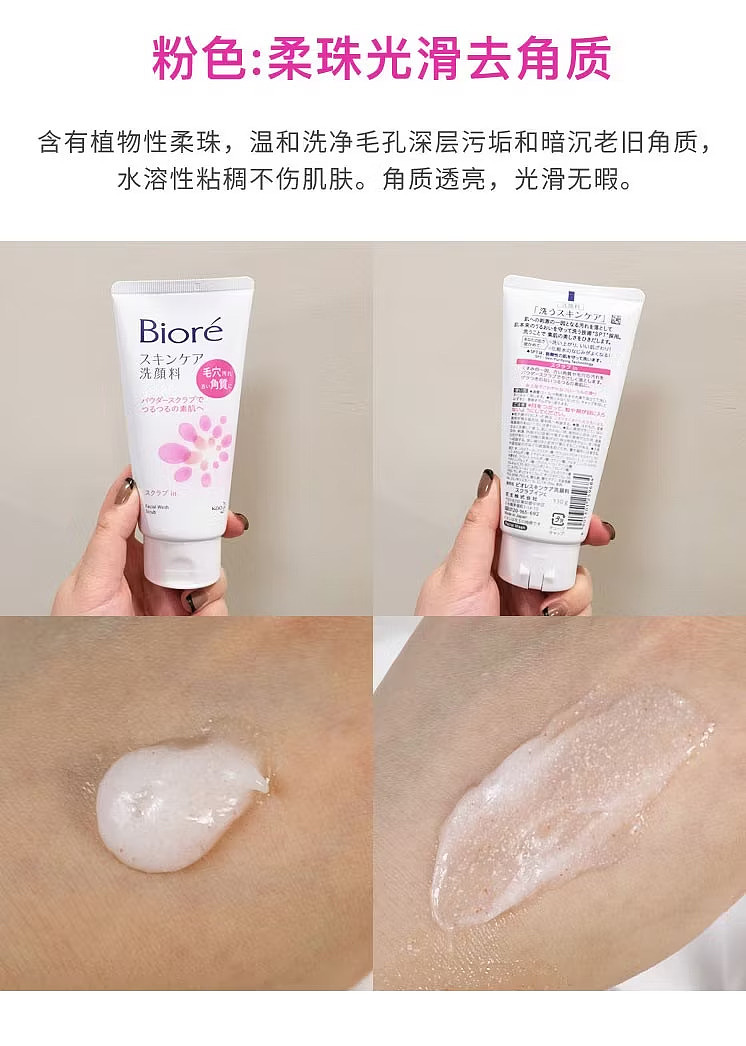 brilliant-foaming-cleanser-blue-moisturizing-130g-7