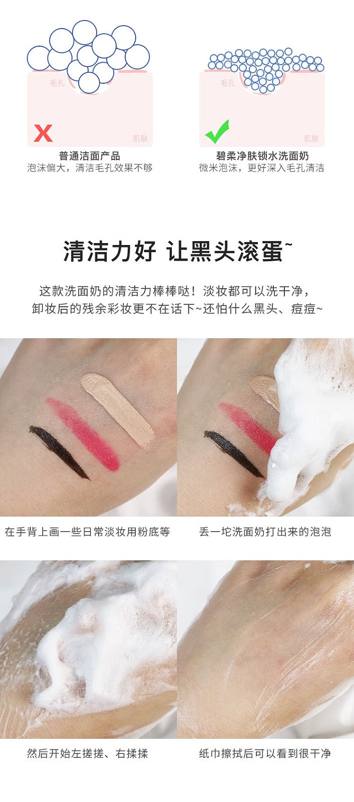 brilliant-foaming-cleanser-blue-moisturizing-130g-9
