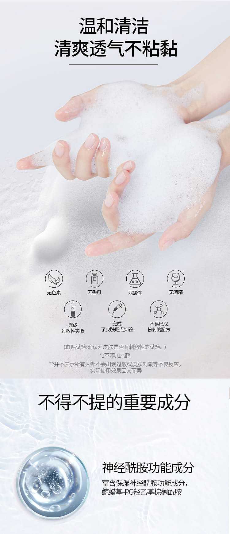 curel-oil-control-acne-clearing-foaming-wash-is-suitable-for-dry-and-sensitive-skin-with-a-capacity-of-150ml-2